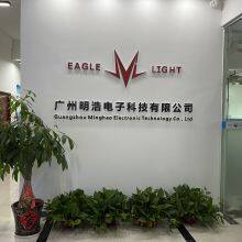 Guangzhou Minghao Electronic Technology Co.,Ltd company overview - view 1 thumbnail