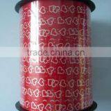 White Metallic Wrapping Ribbon, Single Color Ribbon for Easter/Decorative Christmas Tape, 16mm Grosgrain Ribbon,plastic Ribbon t thumbnail-3