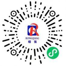 Handan Rongqiang Industrial Ceramic Co.,ltd company overview - view 1 thumbnail