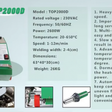 TOP2000D Hot Air Plastic Welding Machine 230V 0.5-12m/min for PVC TPO Waterproof Membrane With Imported Heat Gun & Laser Guide thumbnail-4