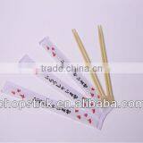 Custom Prited Paper Wrapped Disposable Mao Bamboo Chopsticks