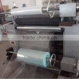 PVC PET Plastic Roll Film Lamination Machine