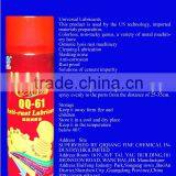 Multi-purpose Lubricating Oil /slushing Compound Silicone Spray QQ-61