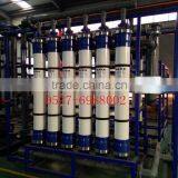 Ultrafiltration UF Equipment With Water Treatment Plant
