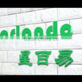 Guangzhou Gorlando Commodity Co., Ltd. company overview - view 1 thumbnail