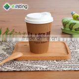 Ripple Paper Coffee Carton Cup
