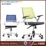 GS-G1795AW mesh chair office furniture, mesh chairs for office