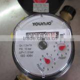 Spare Parts for Water Meter thumbnail-3