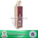 High Quality Custom Cheap Jute Wine Bag Bottle Bag thumbnail-1