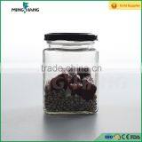 200ml 350ml Storage Glass Container Glass Jar With Black Cap thumbnail-2