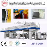 paper cup one face or both sides extrusion laminating machine