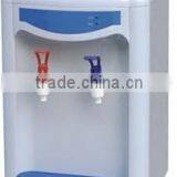 EASY TO OPERATE WATER DISPENSER(TB-Q)