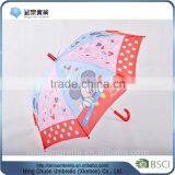 17"x8 ribs automatic kids cartoon umbrellas