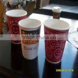 2016 New Design Customer Logo 8oz/9oz/10oz Ripple Wall Paper Cup for Wholesale thumbnail-1