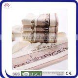 White Face Towels, White Fancy Bath Towels thumbnail-2