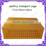 Best Quality Duck Transport Cage price in Canada WQ-T2