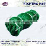 Colorful Nylon Monofilament Fishing Neting