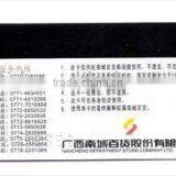 Fast Time Sale Discount Super Market Card With Magnetic Stripe thumbnail-1
