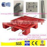 i Shape Metal for Reinforced Plastic Pallet thumbnail-1