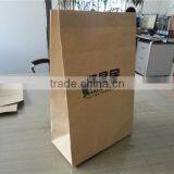 Free Factory Sample ! Custom Paper Bag Gift Paper Bag Paper Gift Bag Wholesales thumbnail-4