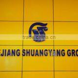 Zhejiang Shuangyang Group Co., Ltd. company overview - view 1 thumbnail