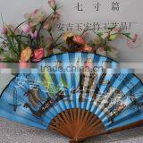 Nature Bamboo Paper Gift Fan thumbnail-3