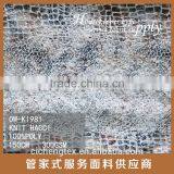 Hacci/Hatchi Design 100% Poly Knitting Fabric With Leopard Print for Sweater thumbnail-2