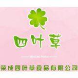 RONGCHENG SIYECAO FOODS.,LTD