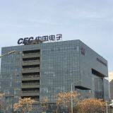 Xi'an Hangbo New Materials Industry And Trade Co., Ltd. company overview - view 1 thumbnail