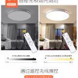 Intelligent Infrared Body Automatic Induction Ceiling Lamp thumbnail-5