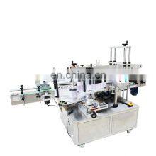 Automatic Square Bottle Labeling Machine Flat Bottle Double Sides Labeling Machine
