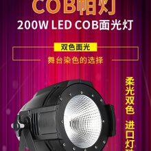 Stage Lights LED Party Lights 150W COB LED Professional Lights thumbnail-5