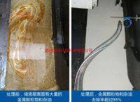 Oil-water Separation thumbnail-3