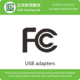 USB adapters Amazon FCC certification FCC ID registration number