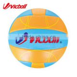 match volleyball size 5 volleyball