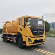 HOWO Sinotruk/Sinotruck New or Used 16m3 4X2 Septic Pump Trucks/Vacuum High Pressure Special Sewage Suction Truck Price for Waste/Water/Tanker/Tank/Washer thumbnail-4