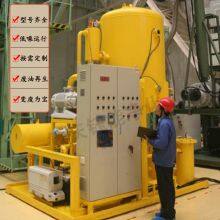 Ultra High Voltage Insulation Oil Filter Transformer Power Maintenance Vacuum Oil Filter thumbnail-3