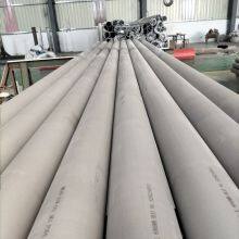 China 304 316 321 347 310S Stainless Steel Seamless Tube thumbnail-4