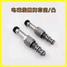 Sany 60099778 Solenoid Coil OEM Replacement High-Quality Excavator Spare Parts Compatible With SY Series thumbnail-5