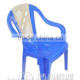 bona mould mainly makes chair mould/ baby chair mould with inserts