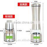Stainless Steel Pepper & Salt Mill and With Ceramic Grinder thumbnail-6