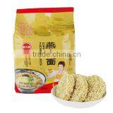 826g Dried Instant Wheat and Egg Noodles Low Fat Healthy Food thumbnail-3