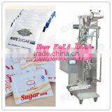 White Sugar Automatic Packaging Machine thumbnail-3