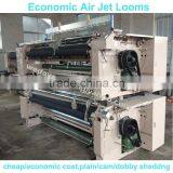 190cm Double Nozzle Cam Shedding Mechanical LO and TU Air Jet Looms for Indian Market thumbnail-5