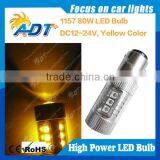 80w 1157/BAY15D/380 BRIGHTEST LED WHITE CANBUS STOP TAIL BULB