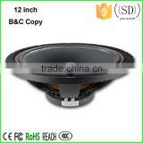 10 Inch Woofer Speaker Price 8 Ohm Speaker With Speaker Voice Coil China Woofer Price BC Speakers thumbnail-3