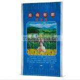 China pp Woven Sack Factory