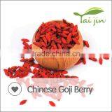 Manfacturer Supply Goji Berries Price thumbnail-4