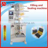 Automatic Back Heat Seal Plastic Bag Snack Packing Machine thumbnail-1
