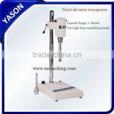 FJ200 Lab Mixer Homogenizer 800ml+different Heads Vacuum Emulsifying Mixer for Ointment thumbnail-1